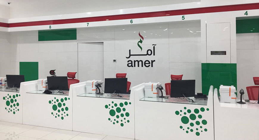 Amer Services